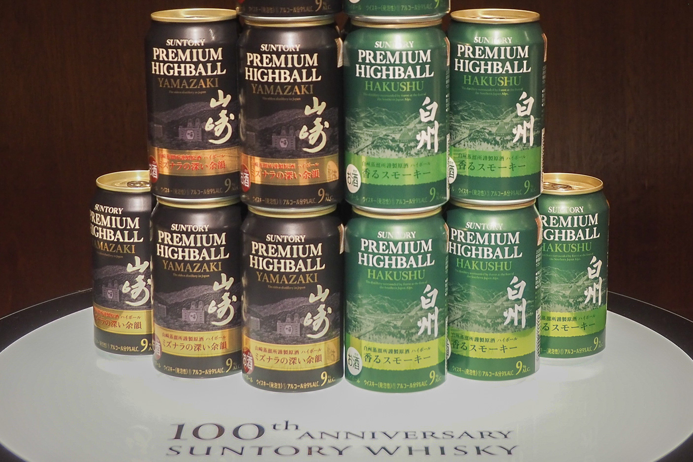 左が「サントリープレミアムハイボール＜山崎＞」、右が「サントリープレミアムハイボール＜白州＞」（2月1日のサントリーウイスキー100周年を記念する記者会見より）