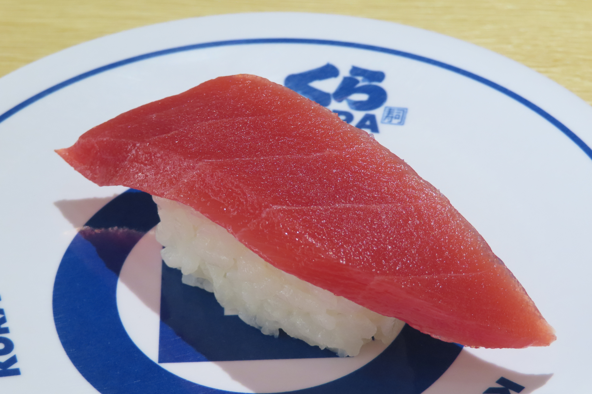 最高級天然本まぐろ上赤身（一貫）