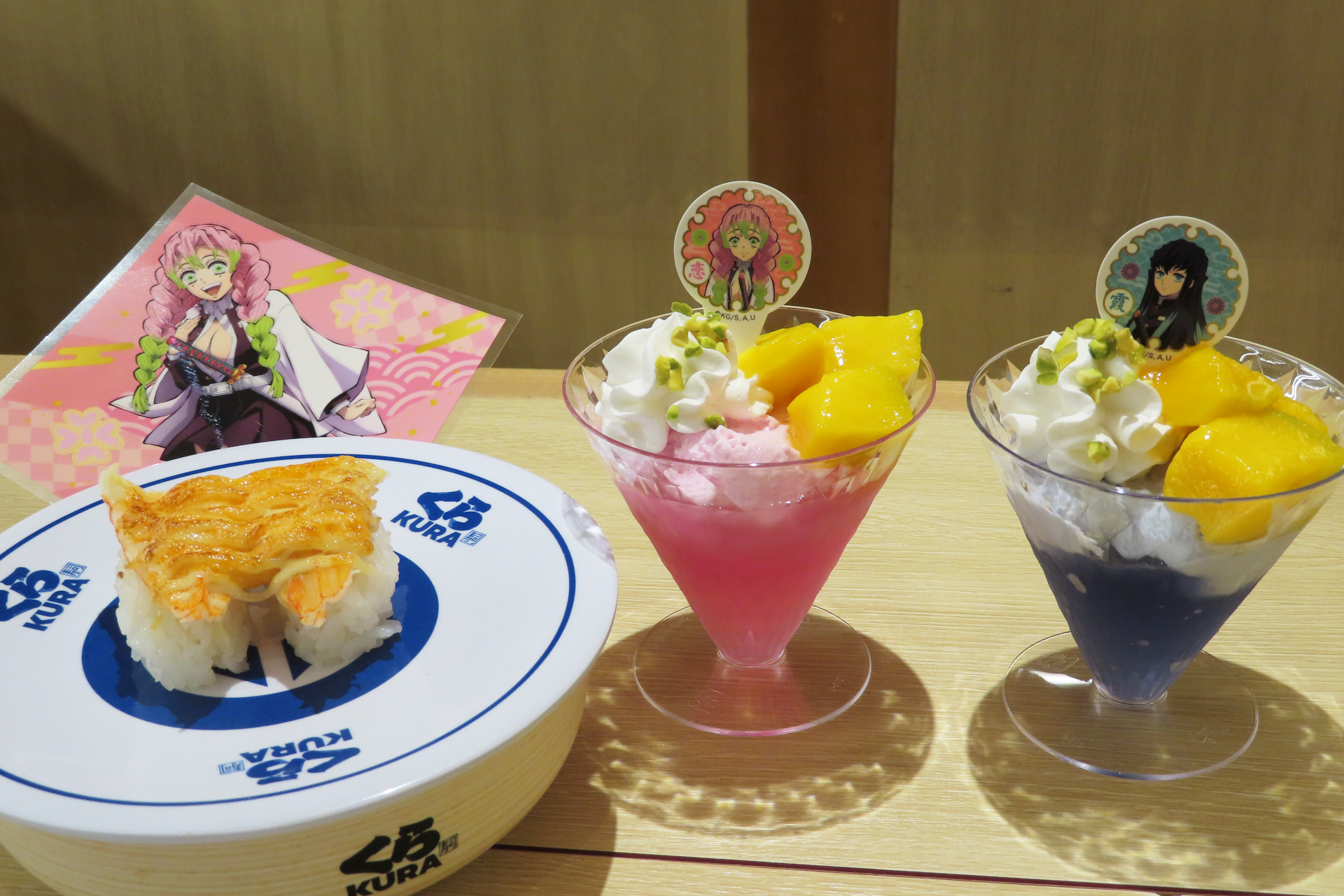 （左から）「あぶりえび明太チーズ」「恋色ゼリー」「空色ゼリー」 &copy;吾峠呼世晴/集英社・アニプレックス・ufotable