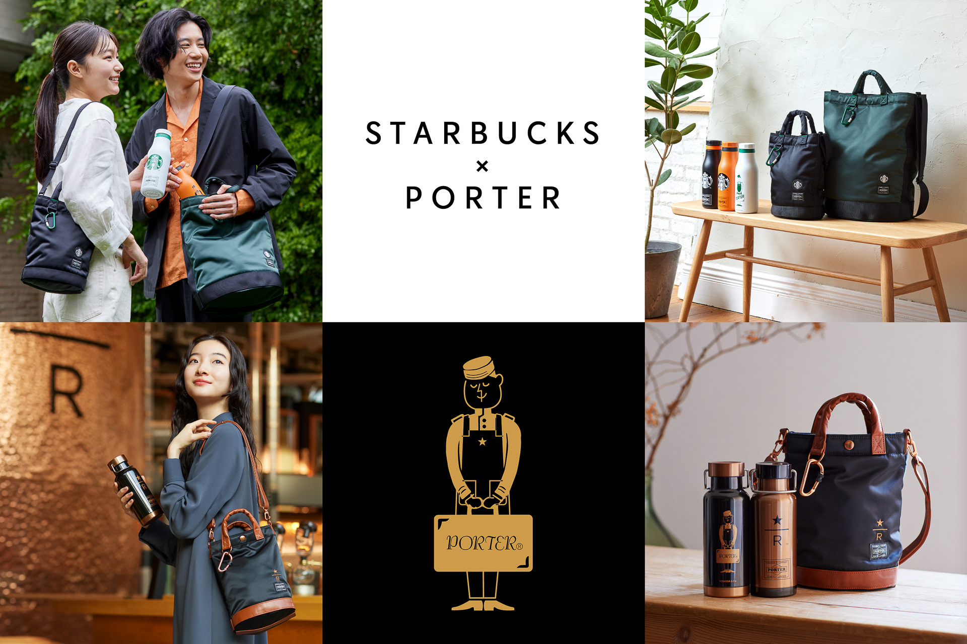 STARBUCKS×PORTER