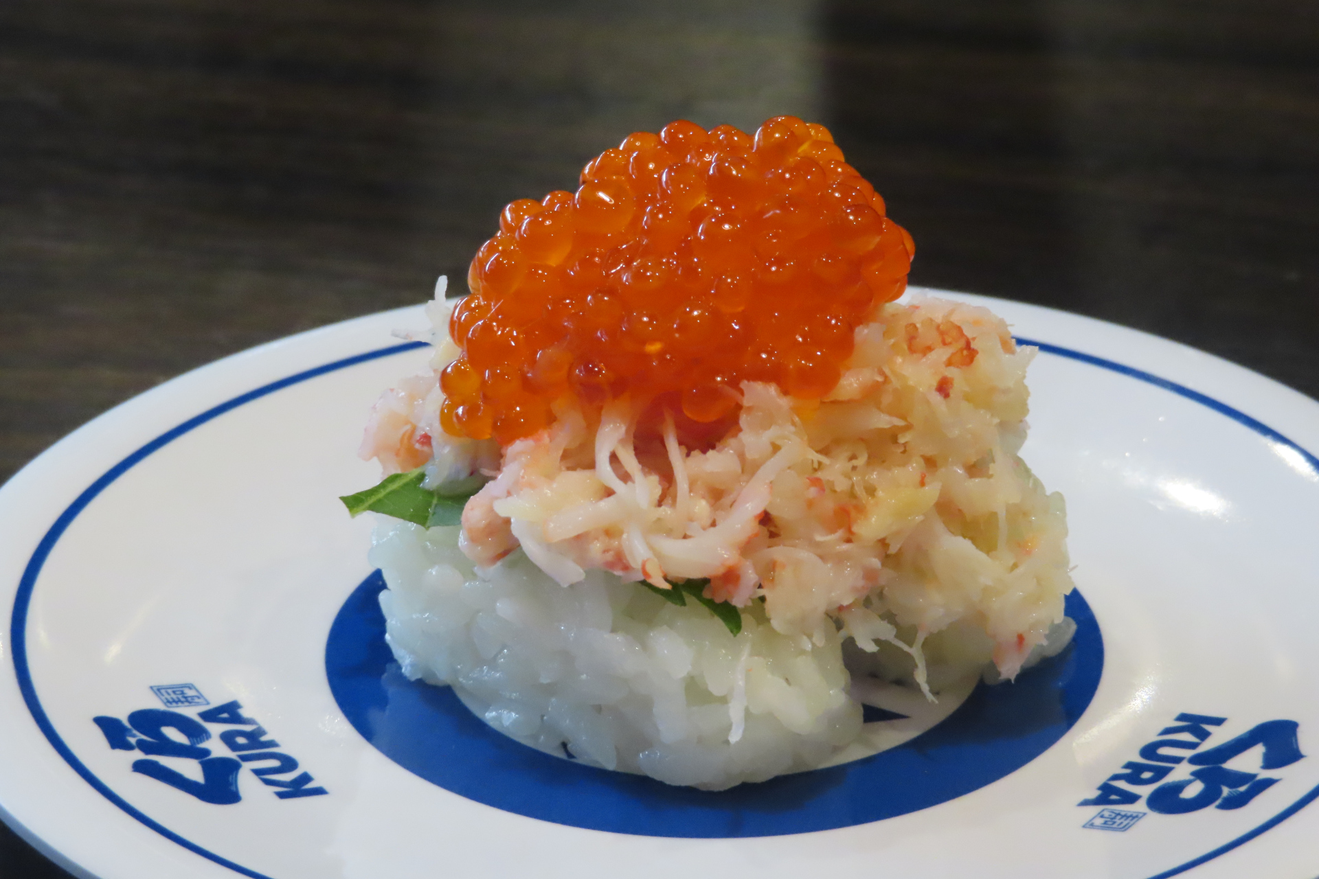 特盛本ズワイガニにぎり いくら添え