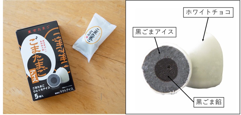 セブン-イレブン限定「東京たまご ごまたまご ひとくちアイス」6月13日