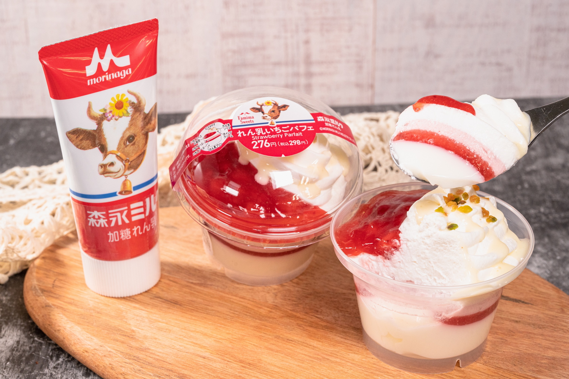 れん乳いちごパフェ