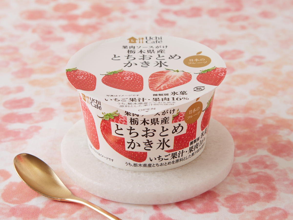 ローソン「日本のフルーツ 果肉ソースがけ栃木県産とちおとめかき氷 135mL」