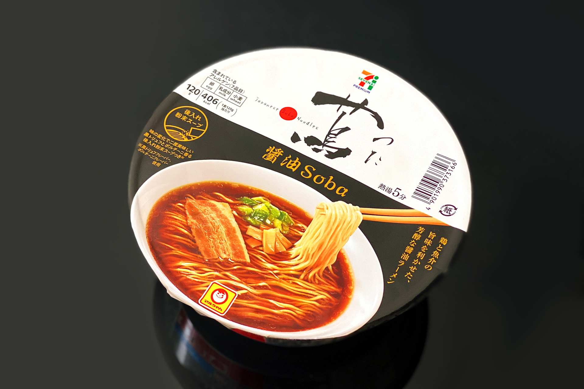 「セブンプレミアム 蔦 醤油Soba」（300円）