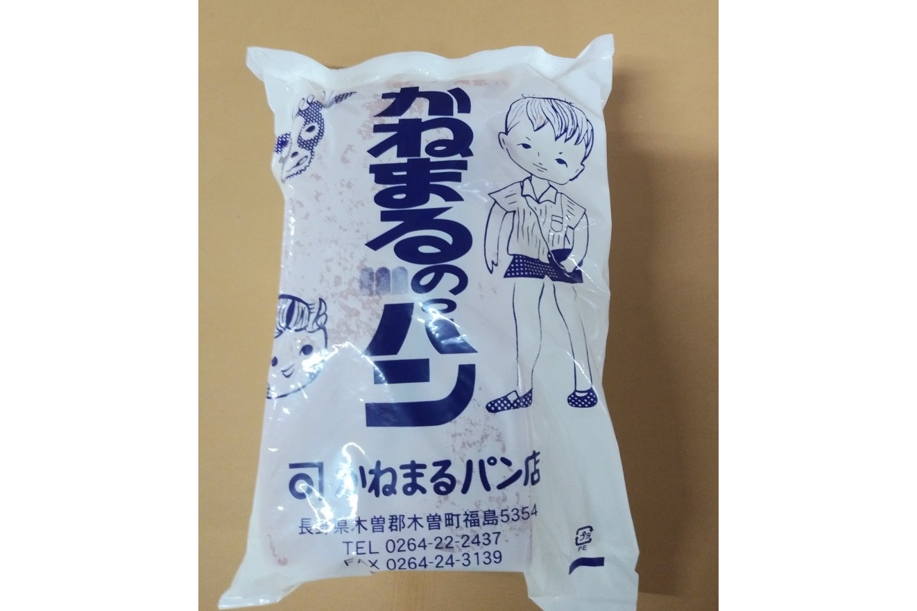 じゃらん「青春の味 ご当地パンランキング」発表