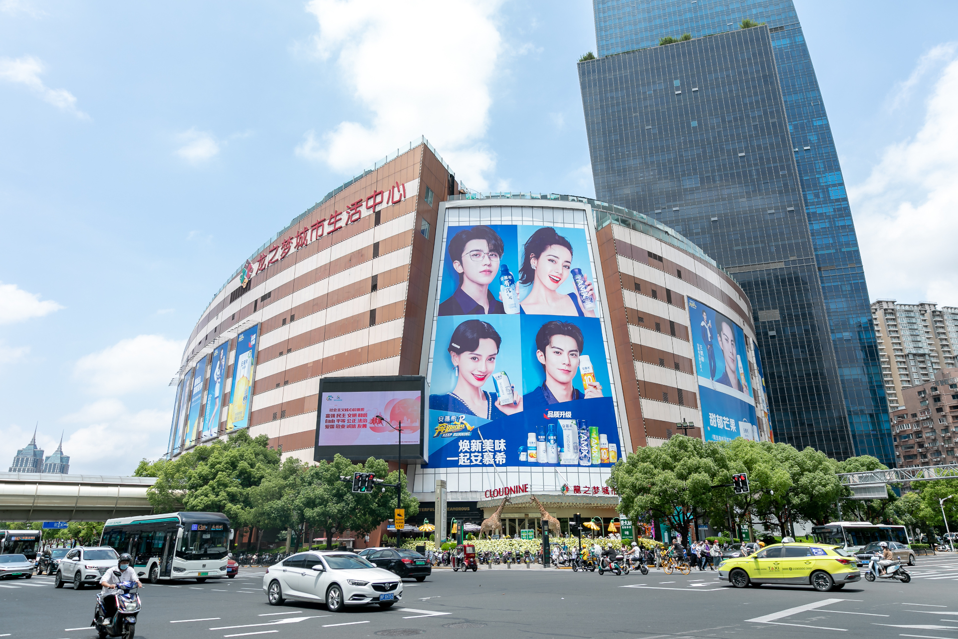 龍之夢購物中心