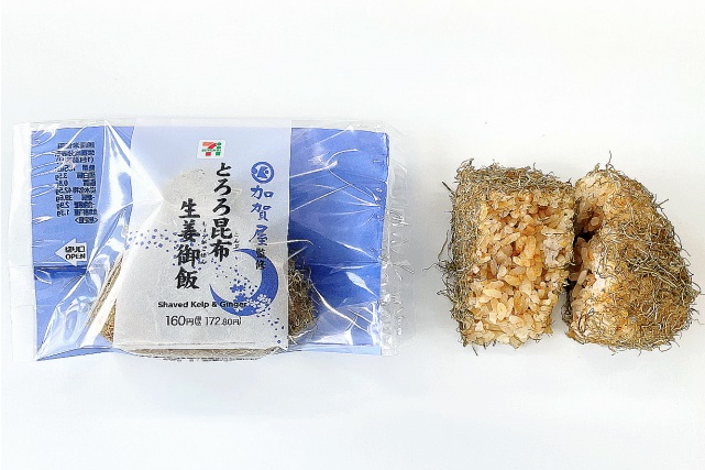「加賀屋監修 とろろ昆布おむすび（生姜御飯）」（160円）