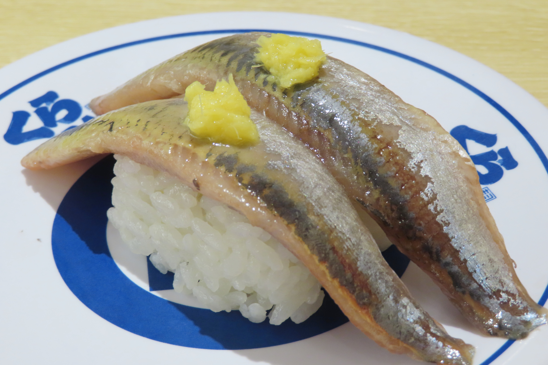 真いわし