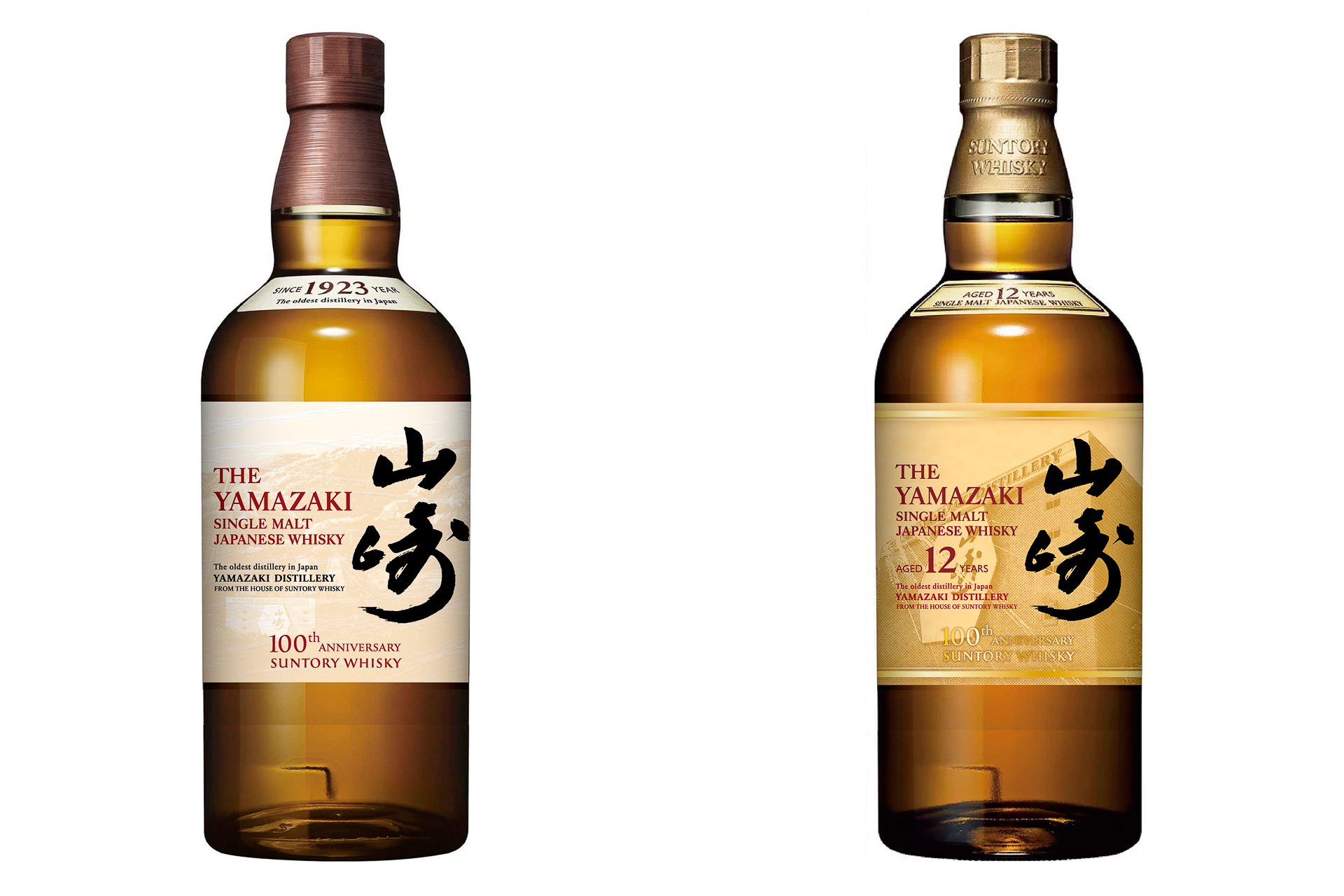 サントリーシングルモルトウイスキー 山崎//同 12年