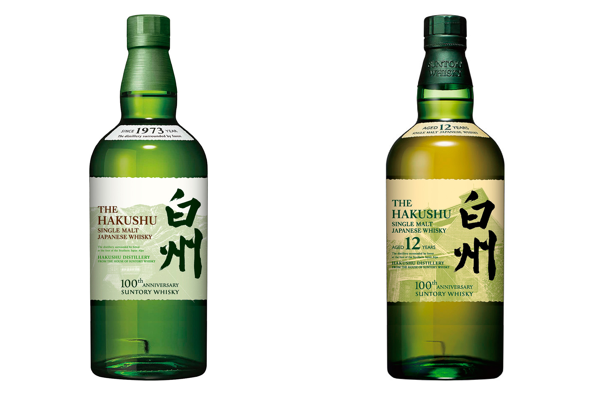 サントリーシングルモルトウイスキー 白州/同 12年