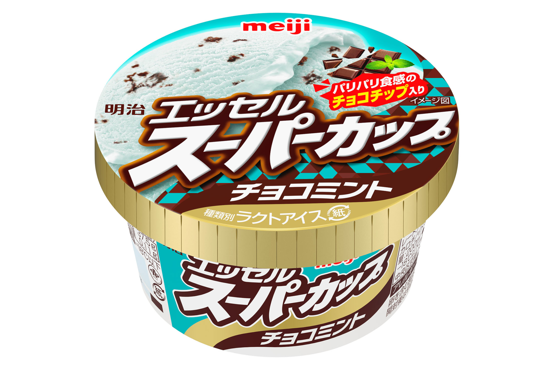 明治 エッセル スーパーカップ チョコミント