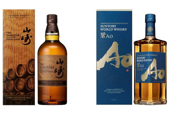 セット「1」は山崎2023と碧Ao