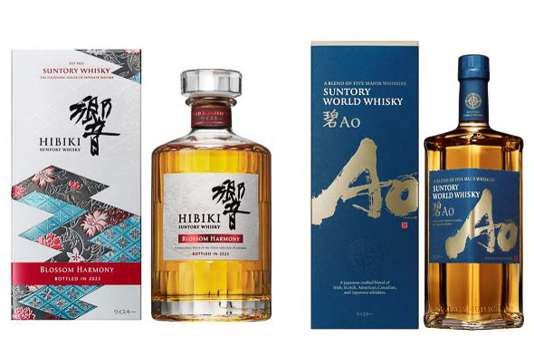 セット「2」は響2023と碧Ao