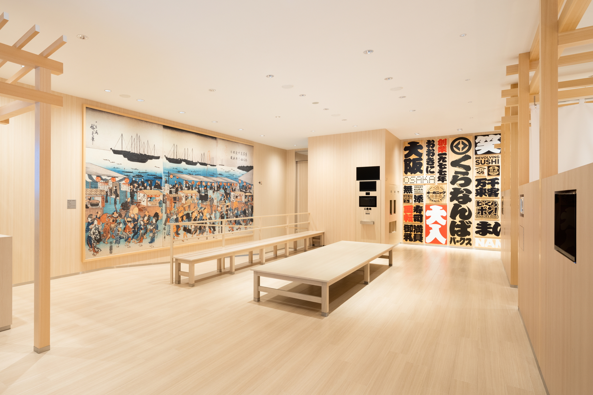 ジャパンカルチャー発信型店舗として、寿司だけでなく食事体験まで楽しめる店舗に