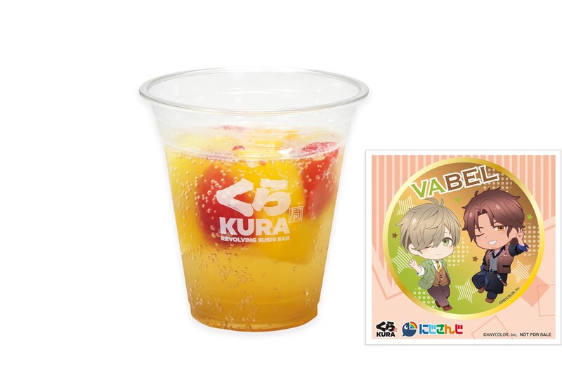 くら寿司×にじさんじ、オリジナルメニュー発売。ビッくらポン！の景品