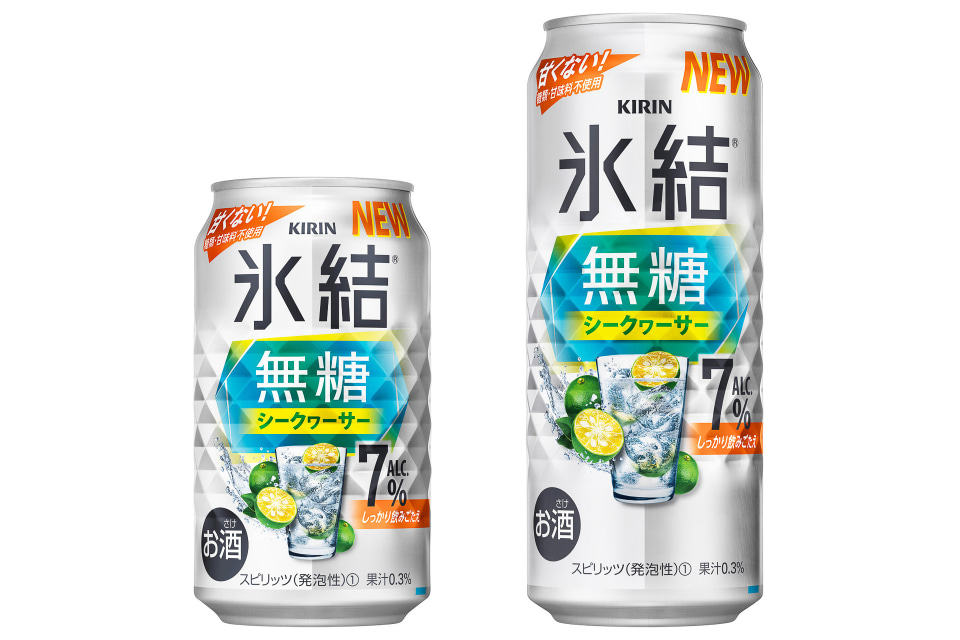 キリン「氷結 無糖」シリーズの好調をアピール、7月11日に