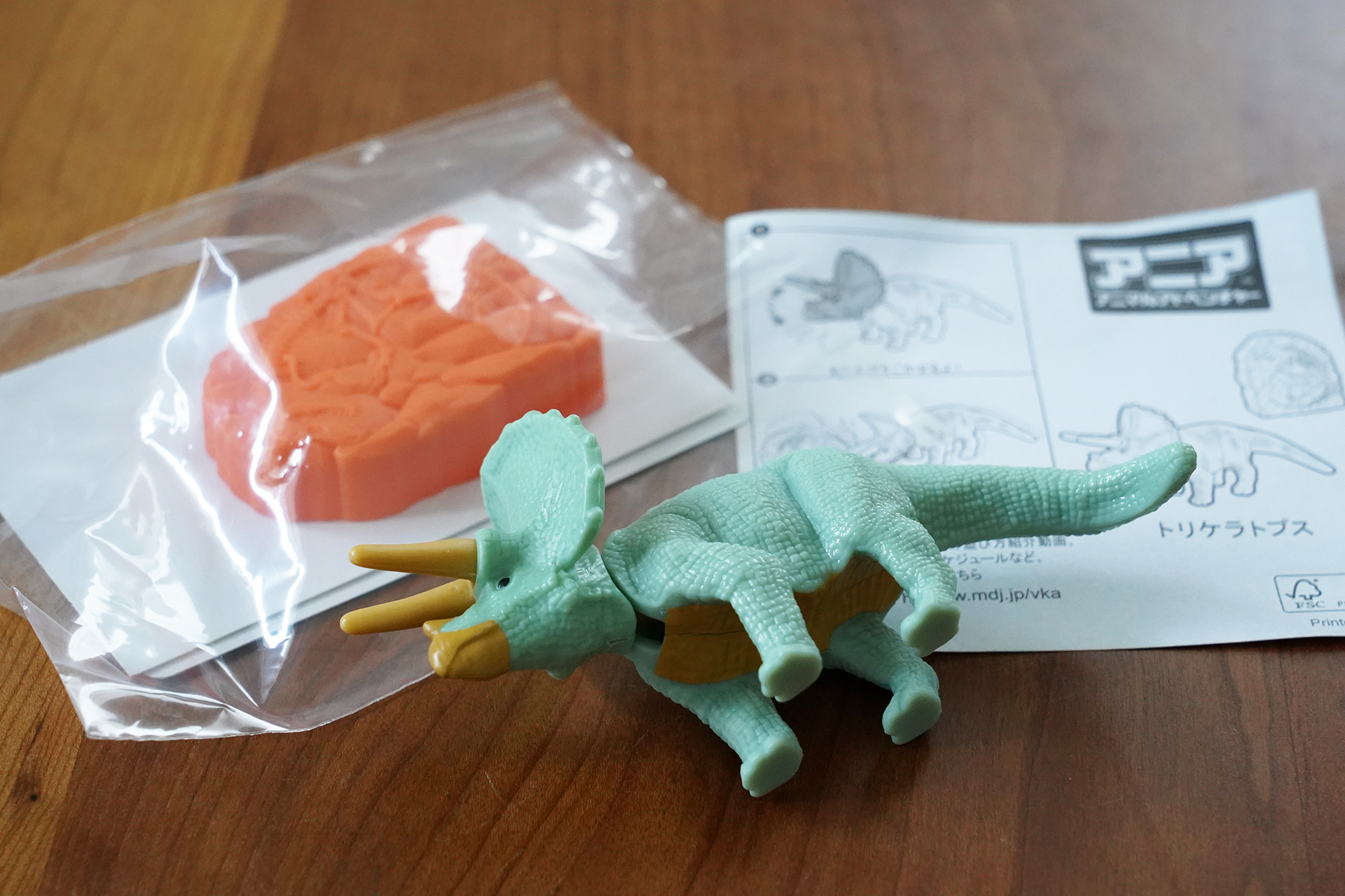 トリケラトプス