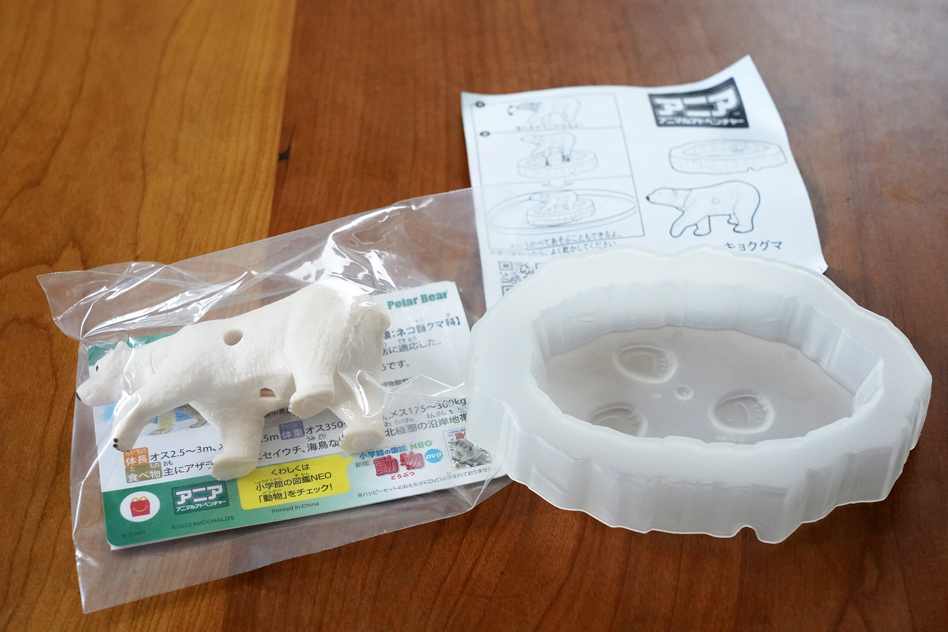 ホッキョクグマ