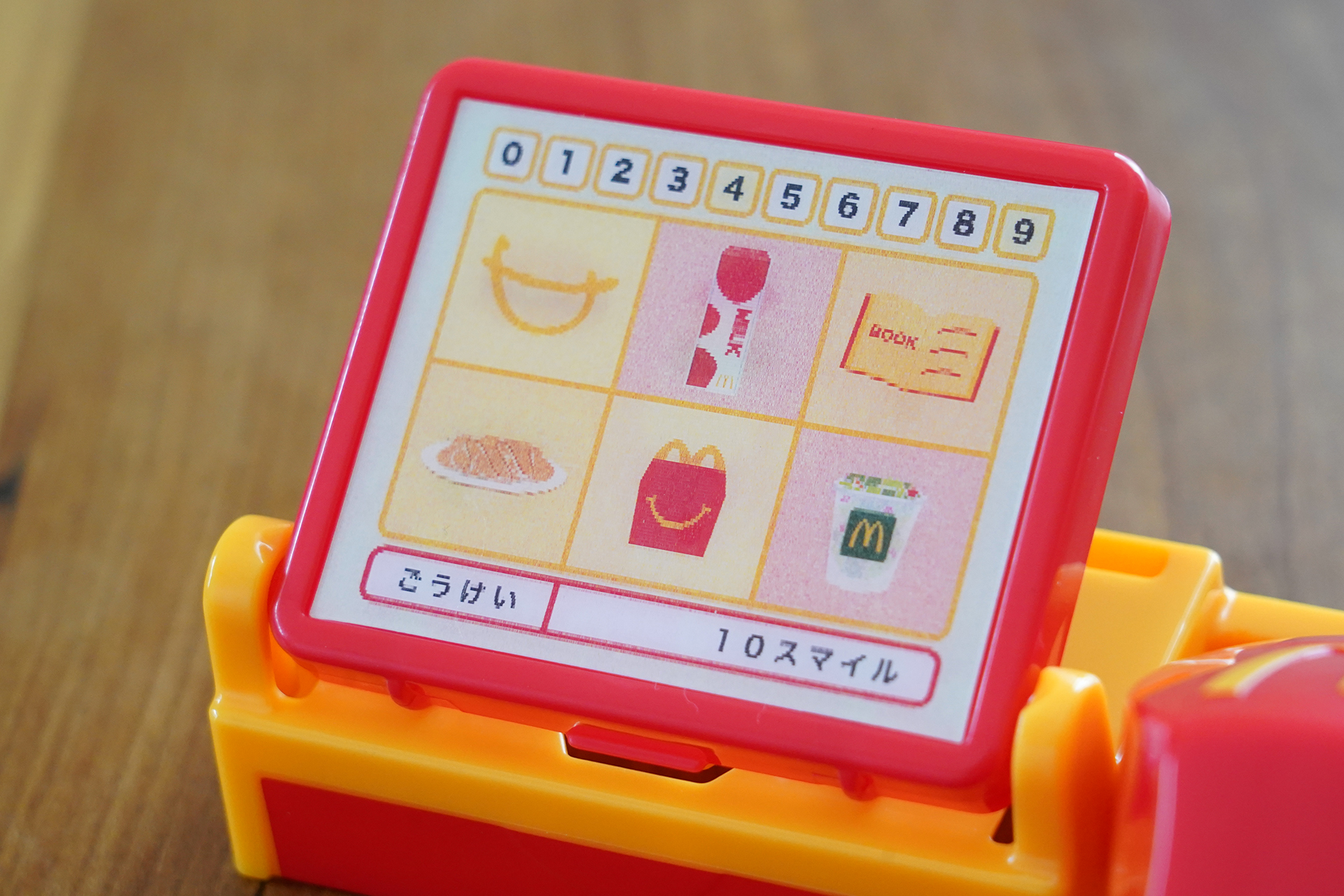 メニューは角度によって絵が変わる