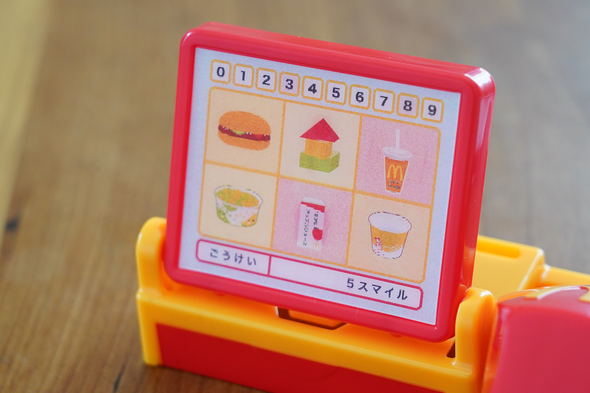 メニューは角度によって絵が変わる