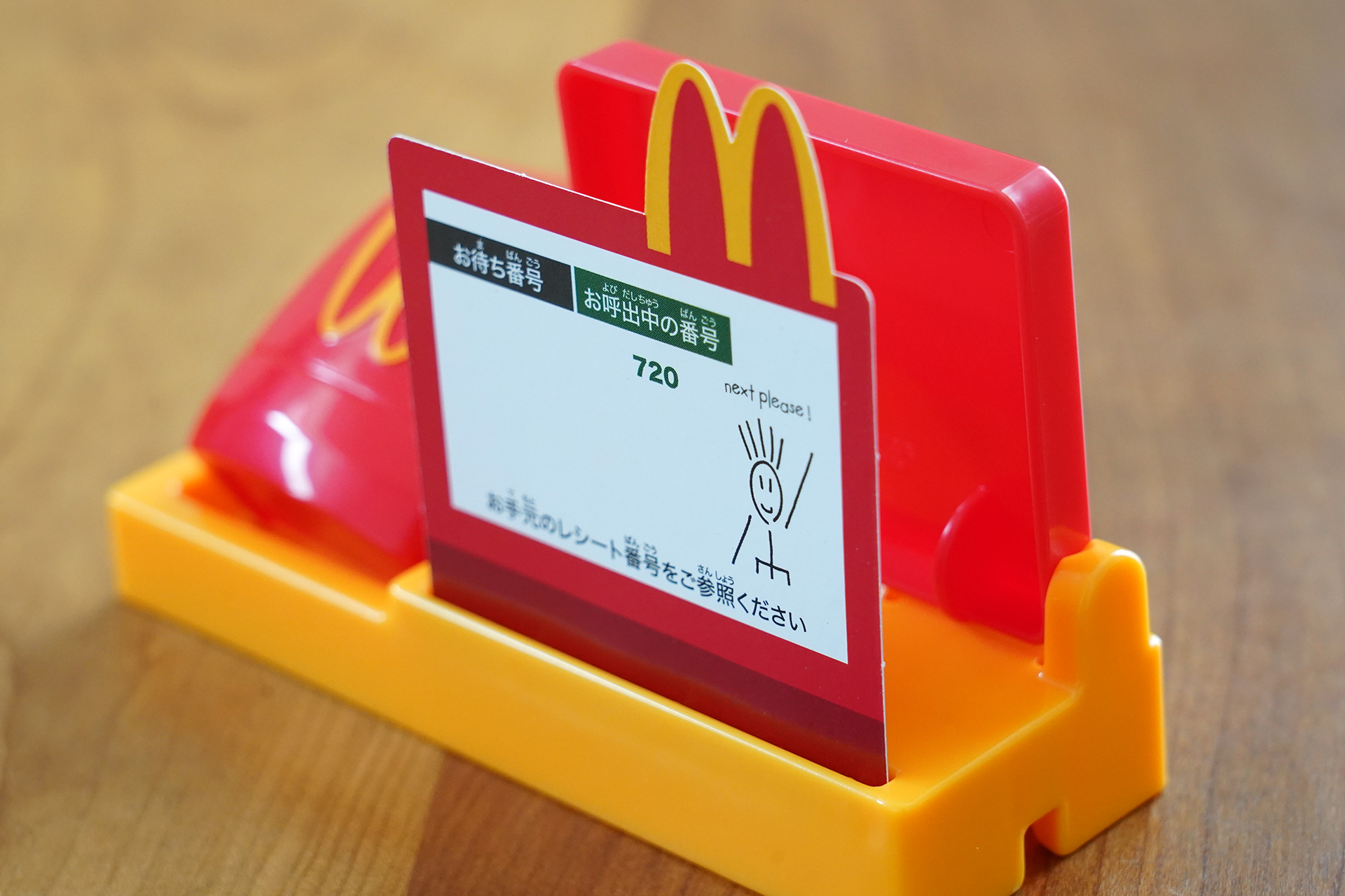 モニターのカードを差し込む