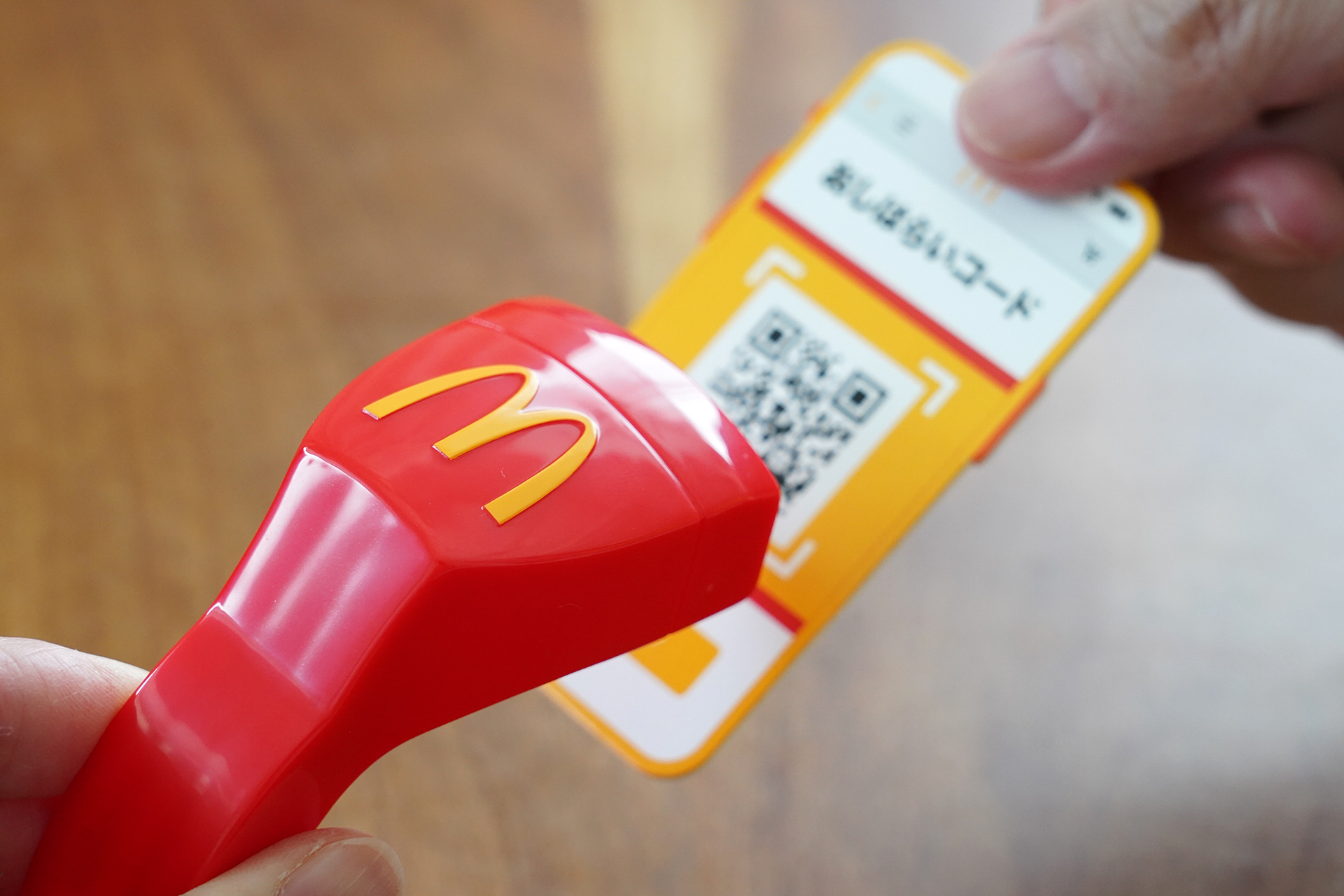 ピピピッとQRコードをスキャンしているつもりで遊んでみよう