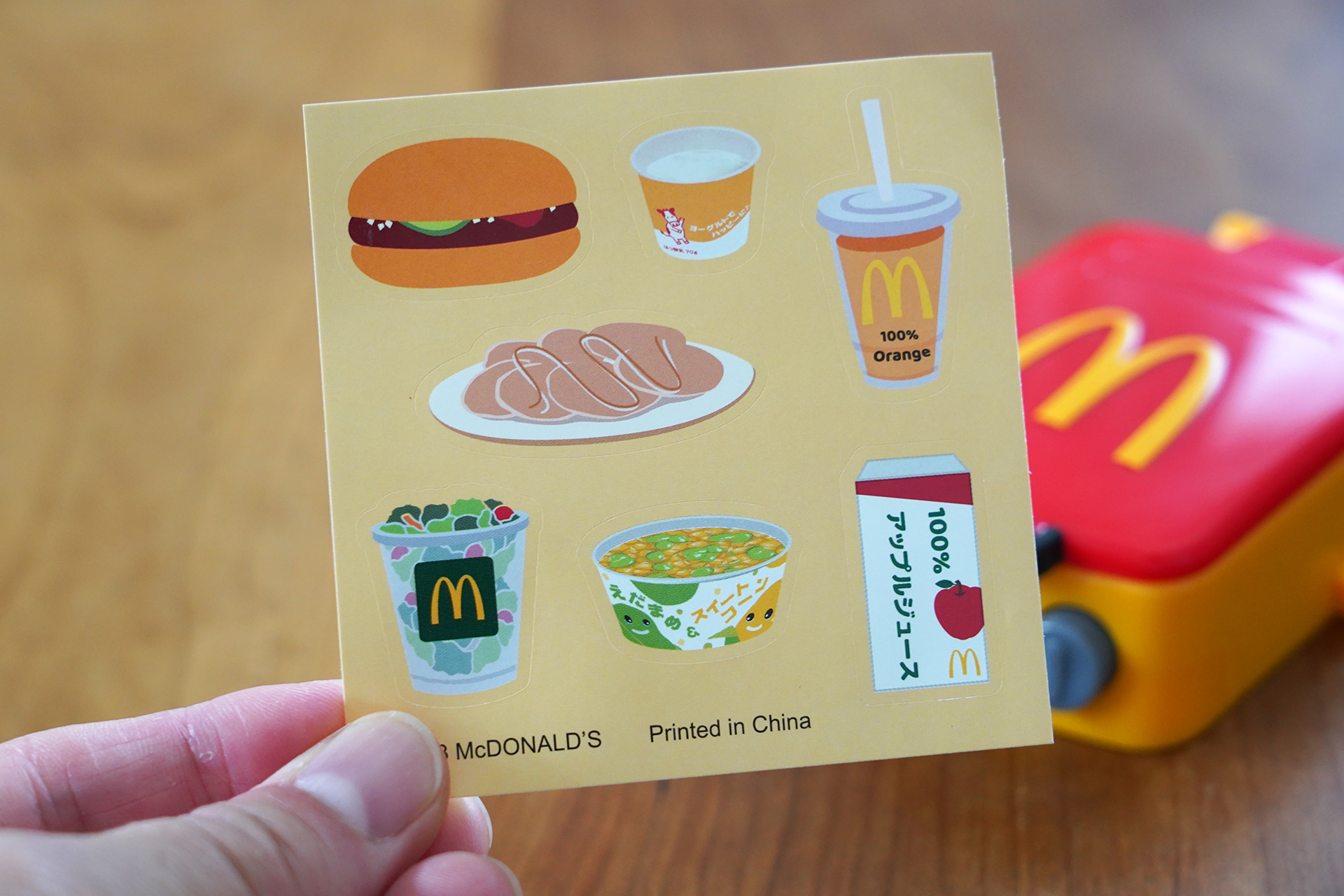 楽しいシール付き