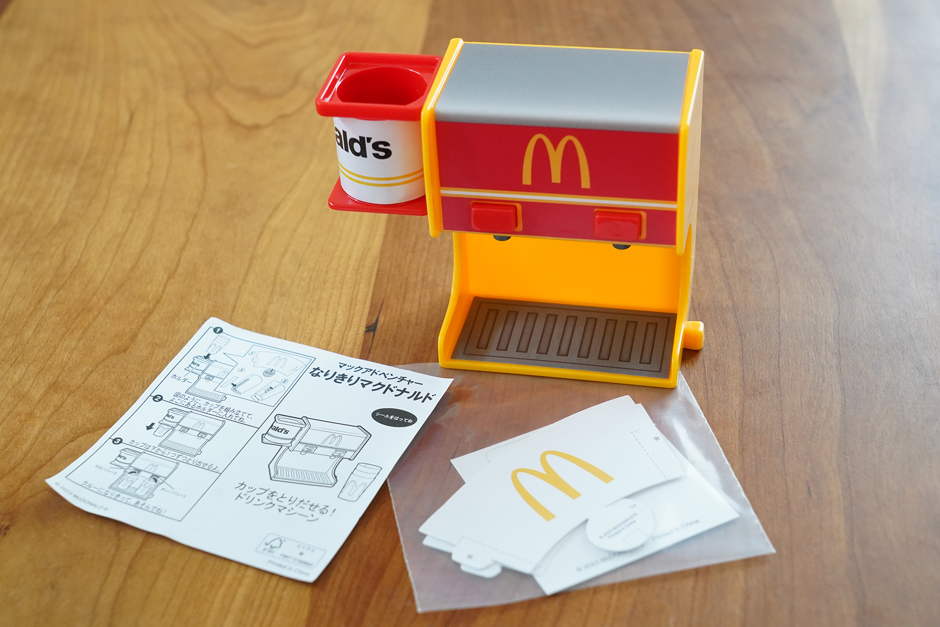 カップをとりだせる！ドリンクマシーン