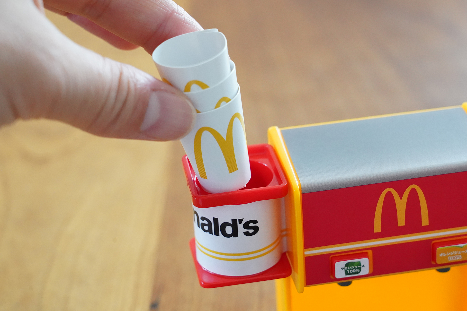 横のホルダーに入れる