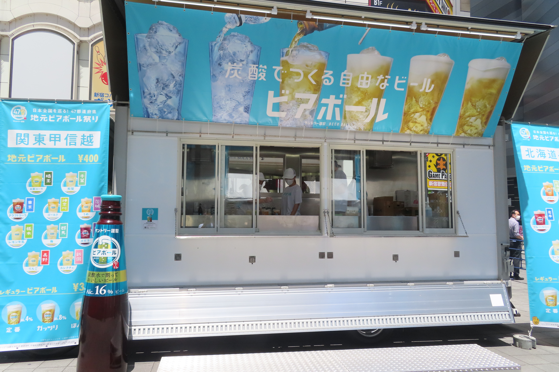 東京会場の様子。キッチンカーで47都道府県の地元ビアボールを注文できる