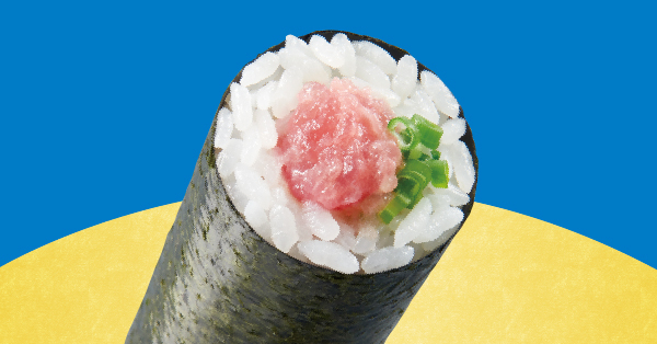 ねぎまぐろ（通常価格 205円）