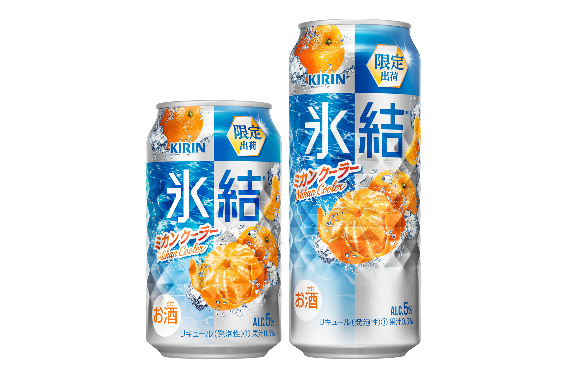 キリン 氷結 ミカンクーラー