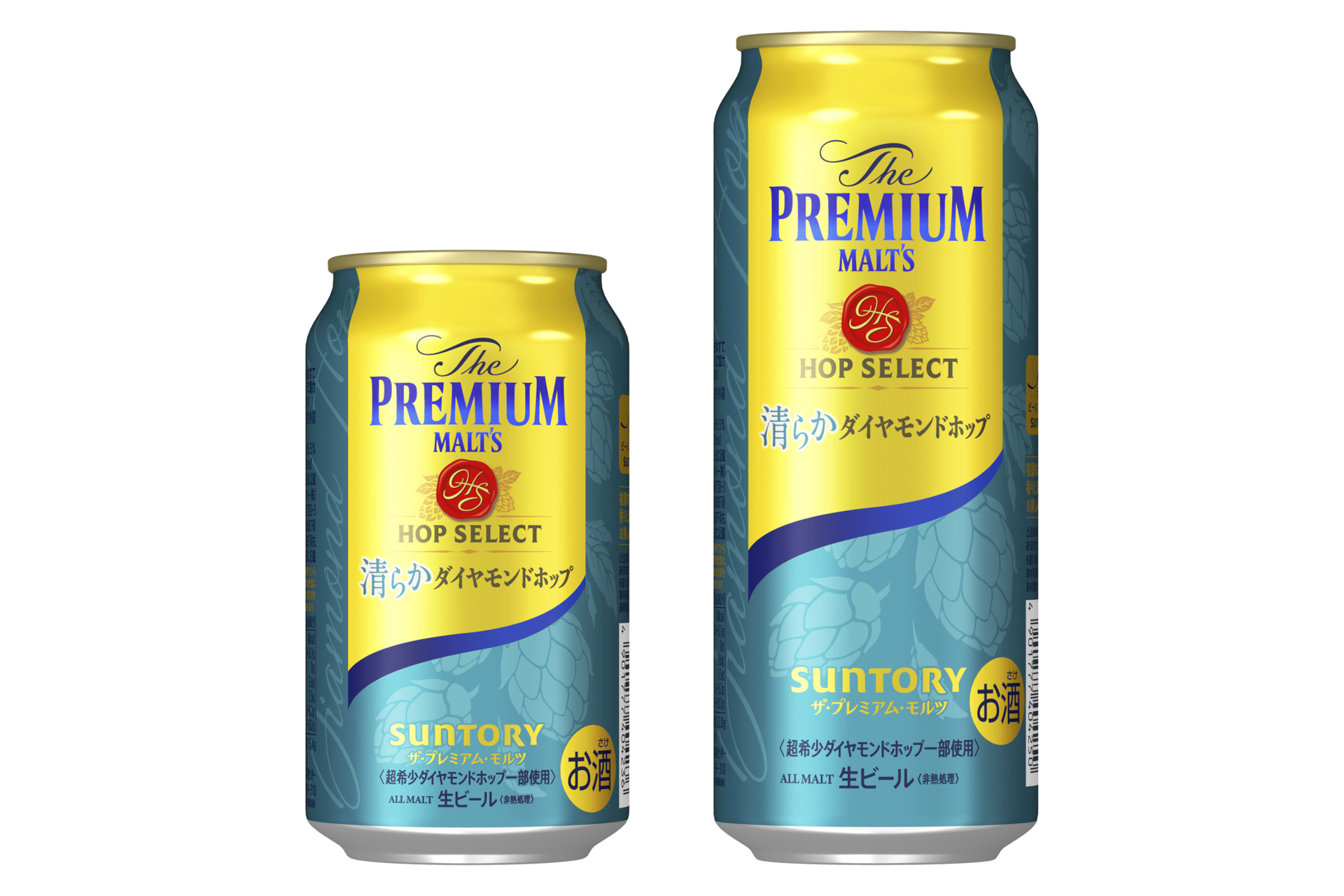サントリー「ザ・プレミアム・モルツ ホップセレクト 清らかダイヤモンドホップ」