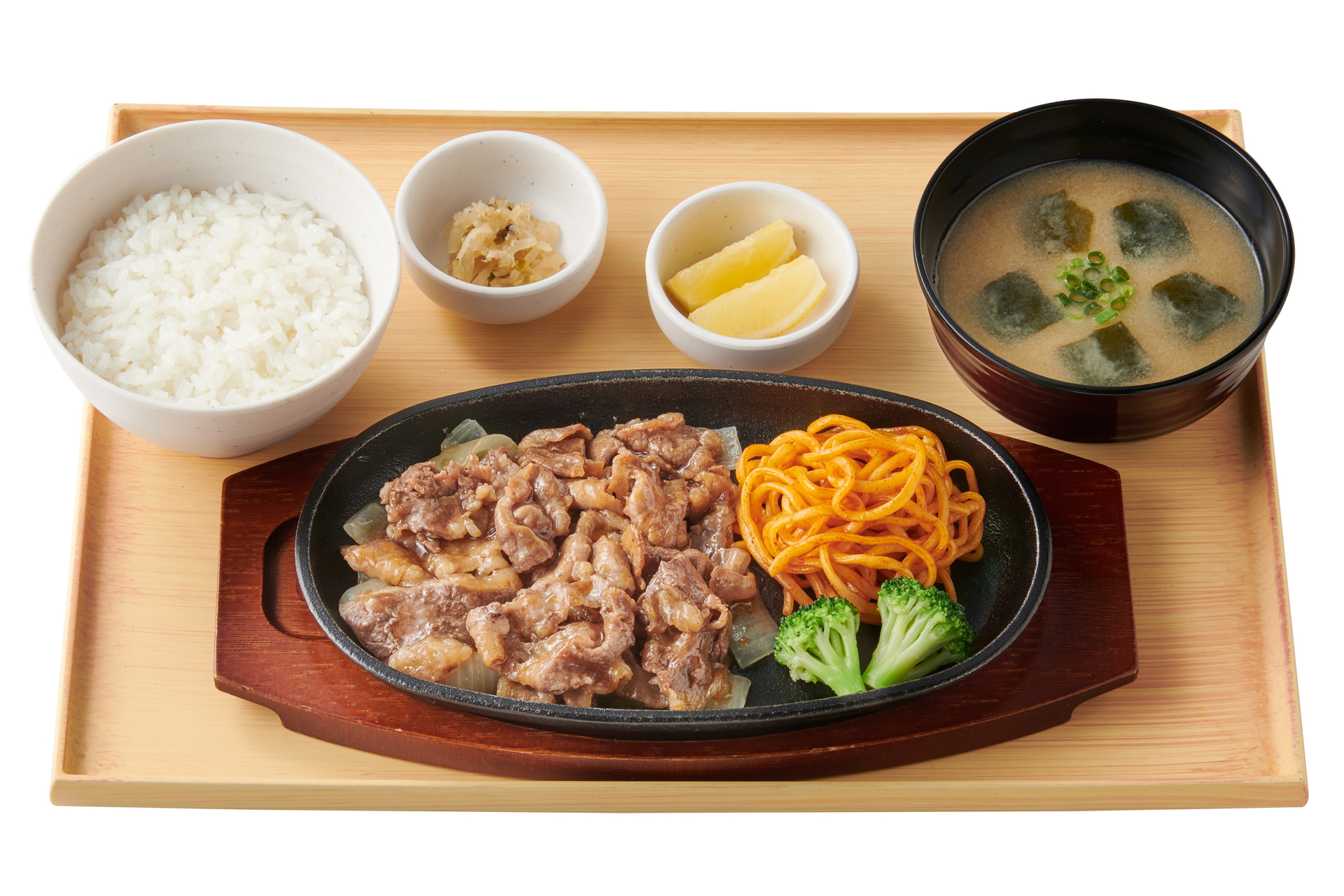 「ビーフレモン定食」（980円）