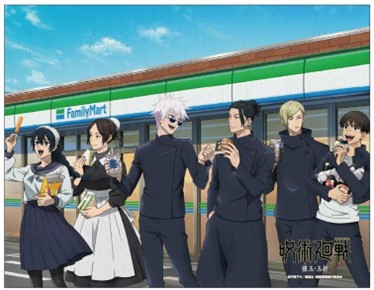 スタンプ10個コース「五条悟役の中村悠一さん直筆サイン入りキャンバスボード」（3名）