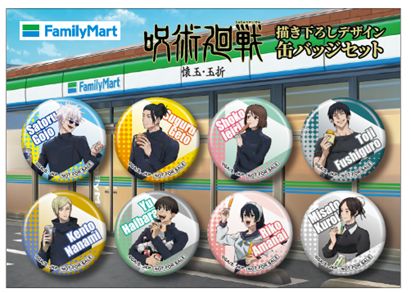 スタンプ5個コース「オリジナル缶バッジセット」（50名）