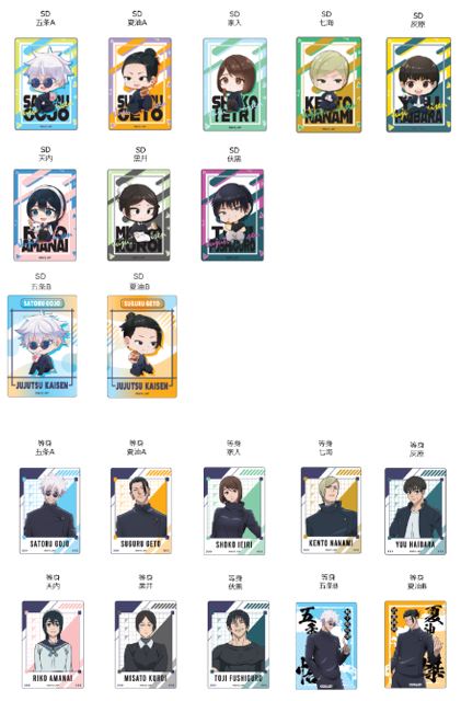 「クリアカード2枚入り 全20種」（385円）