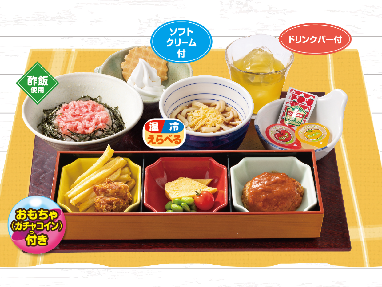 夢庵「ラッキーミニねぎとろ丼御膳」（879円）