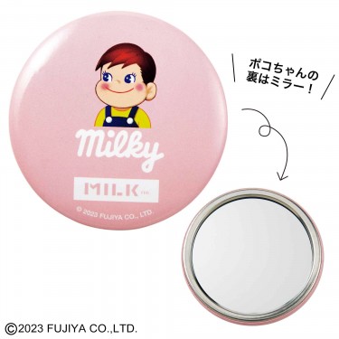 sweet 9月号特別付録「MILKFED.特製 ペコちゃんポコちゃん コスメポーチ＆ミラーセット」