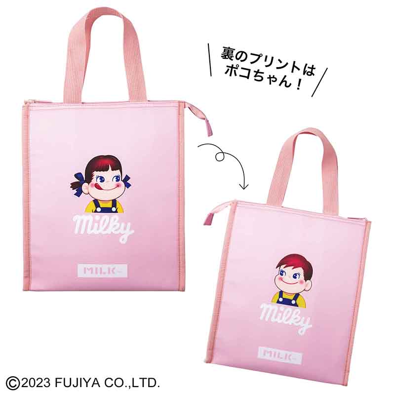 sweet 9月号増刊「MILKFED. 特製 ペコちゃんポコちゃん 保冷バッグ＆ペットボトルホルダー」