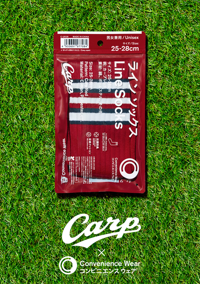 ラインソックス ファミマ ショート広島東洋カープ22-25cm A26 白のみ