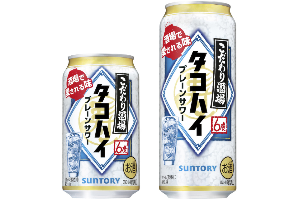 お酒 ビール タコハイ ハイボール 酎ハイ ロング多め ★まりね★ お酒 ビール タコハイ ハイボール 酎ハイ ロング多め ☆まりね