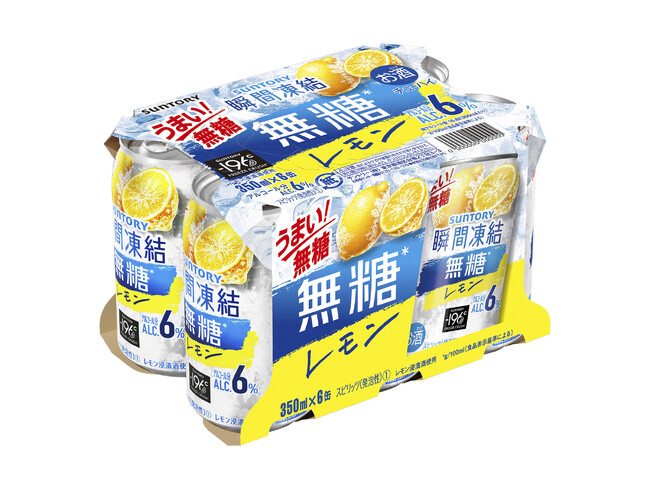 サントリー、食事に合わせやすい「－196℃ 瞬間凍結〈無糖