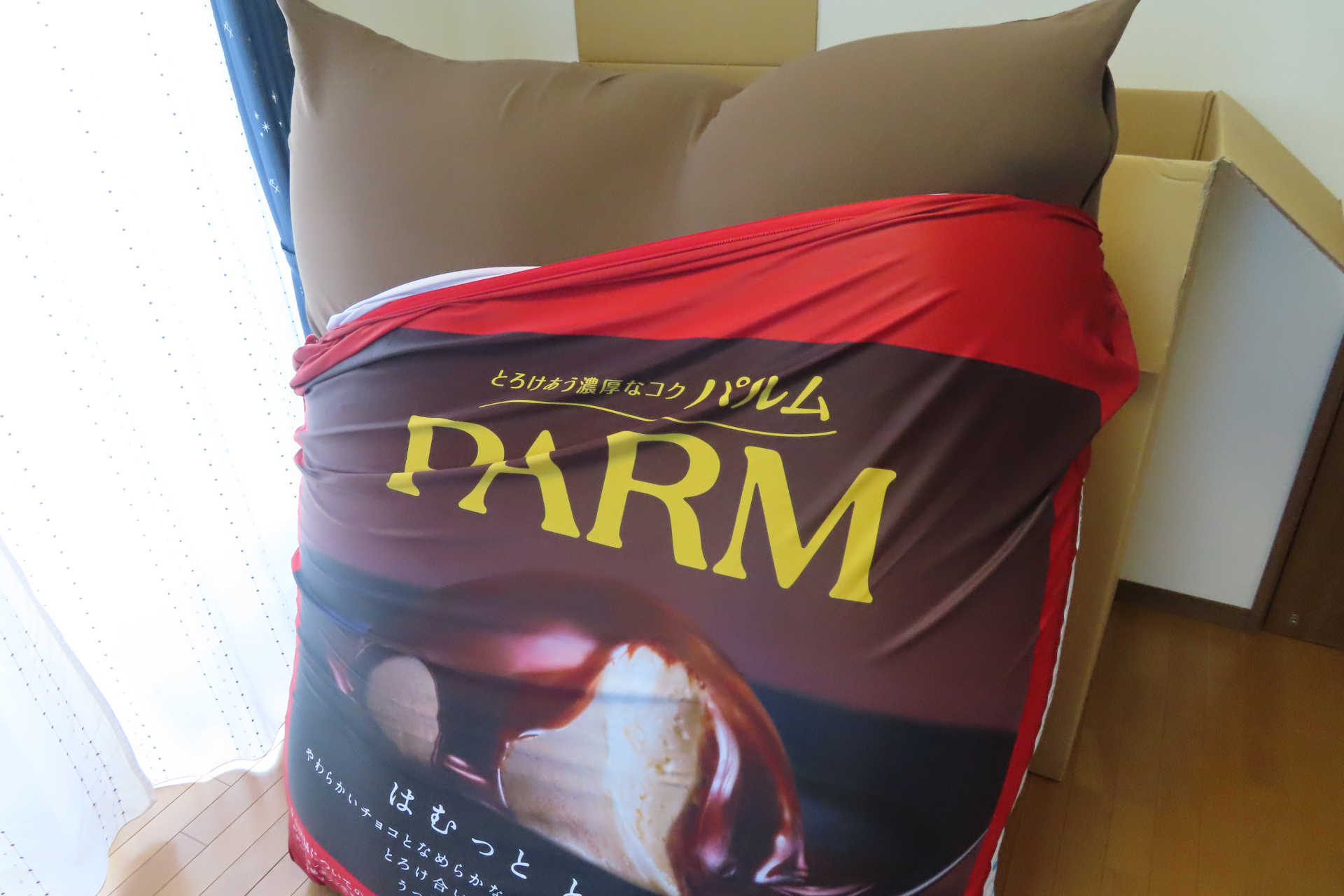 次に外箱のカバーを被せる