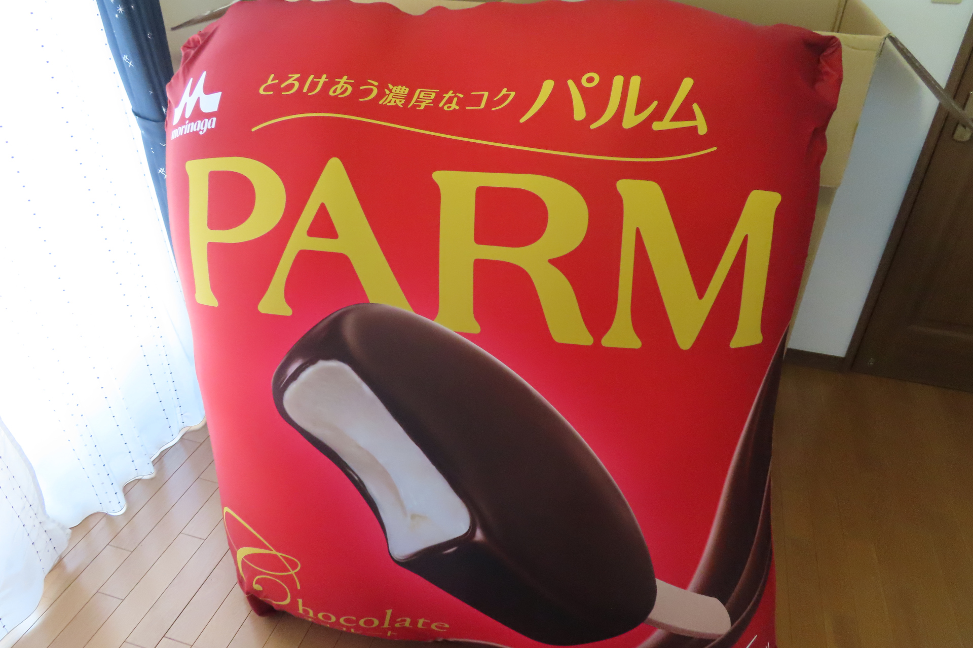 完成した“箱”パルムヨギボー