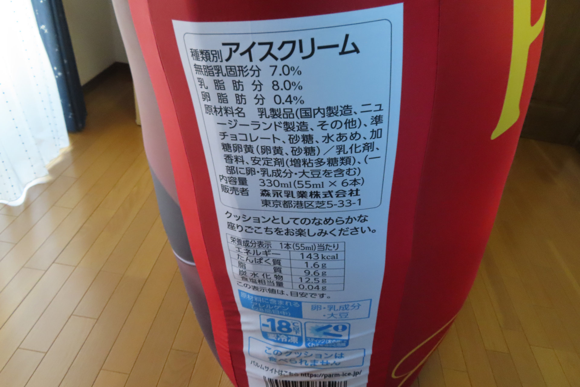 側面のデザインも再現