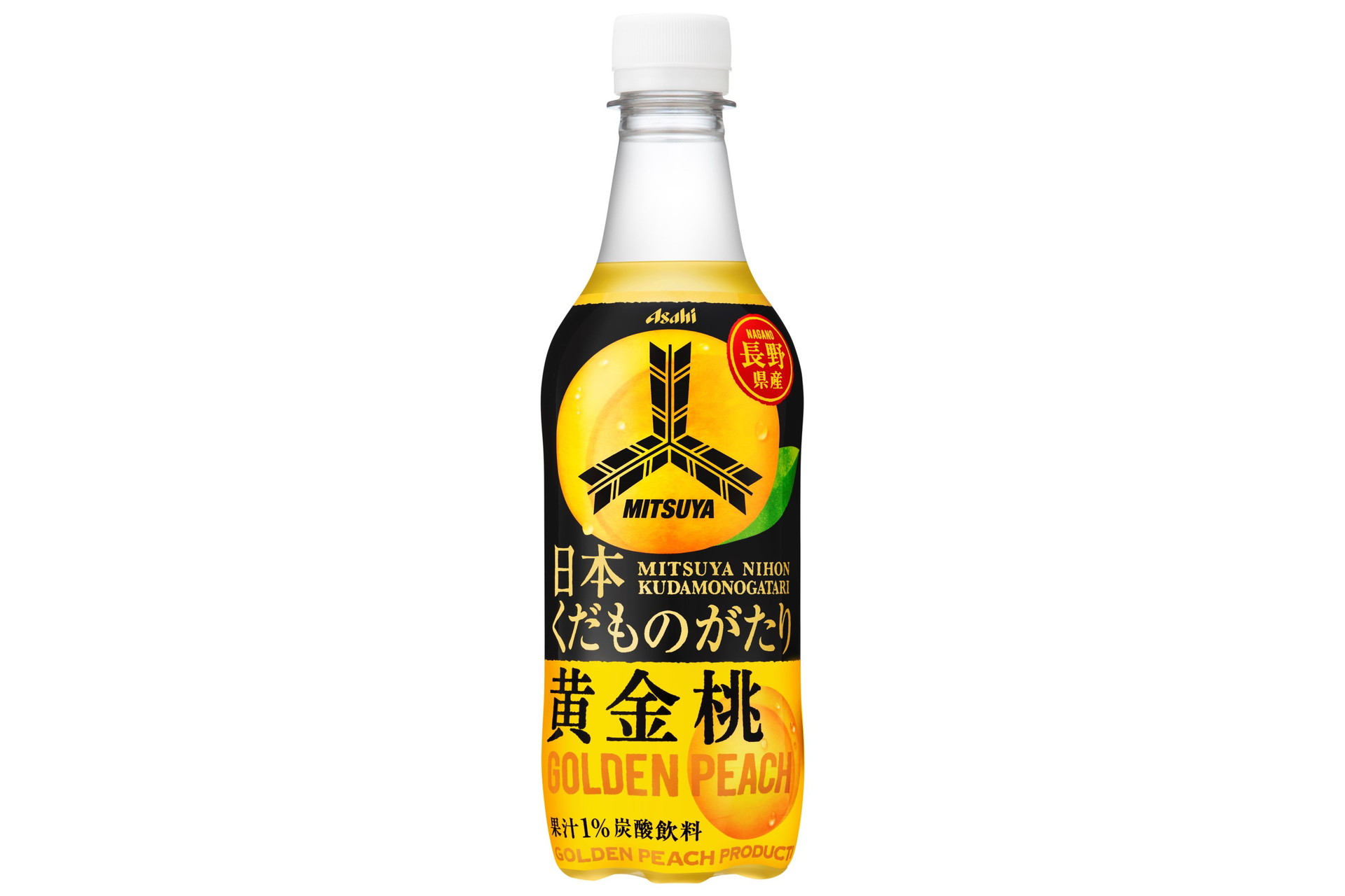 アサヒ飲料「三ツ矢日本くだものがたり長野県産黄金桃」
