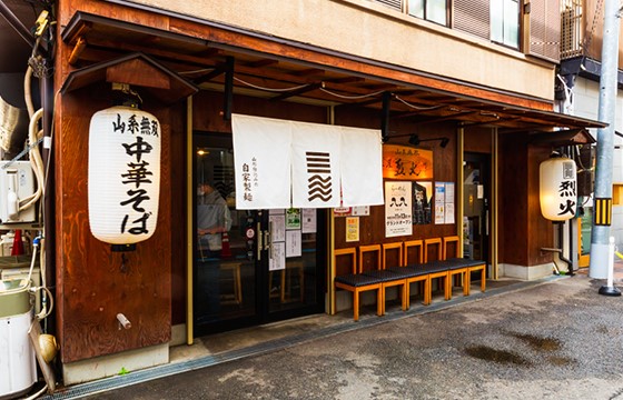 大阪「山系無双 三屋 烈火」監修「烈火らーめん」
