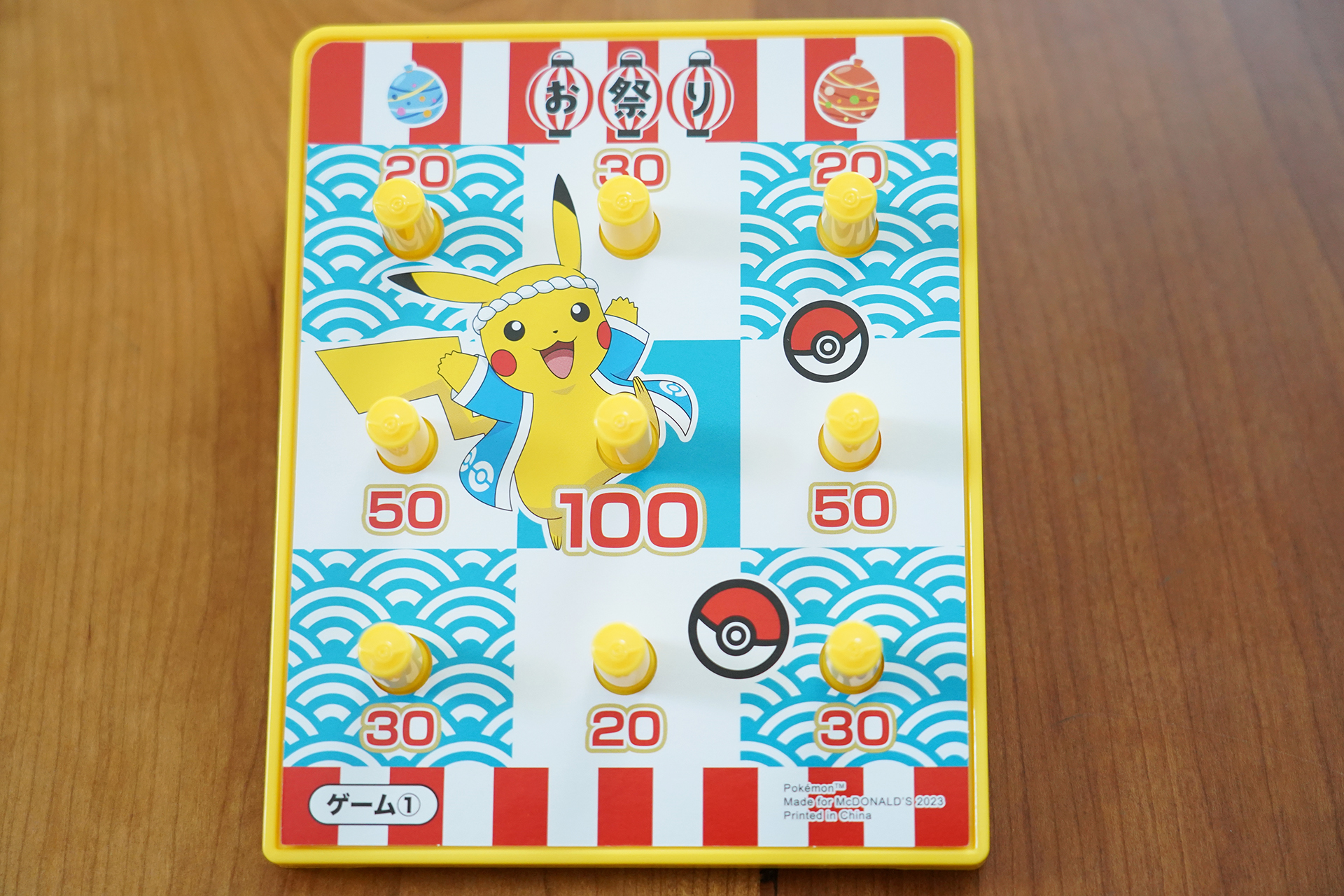 裏面は高得点を狙って投げてみよう